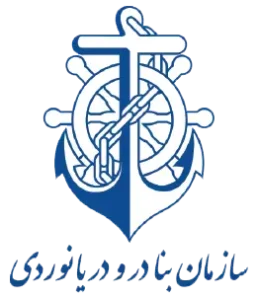 سازمان بنادر و دریانوردی