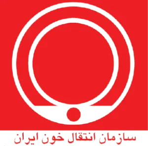 سازمان انتقال خون ایران