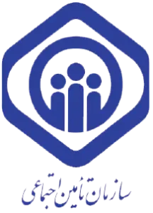 سازمان تامین اجتماعی