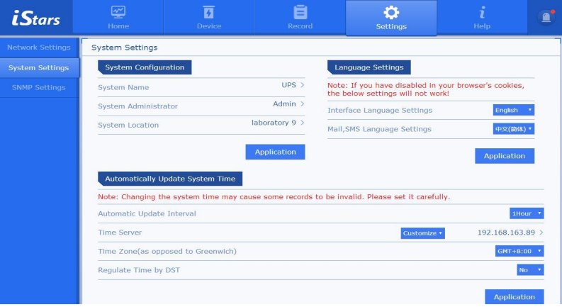 مراحل تنظیمات نرم افزار مدیریت یو پی اس با کارت snmp